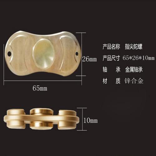 金属陀螺爆款生产直销单手指尖陀螺手指减压玩具旋转减压神器